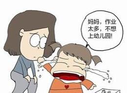 孩子厭學在家不出門該怎么辦？