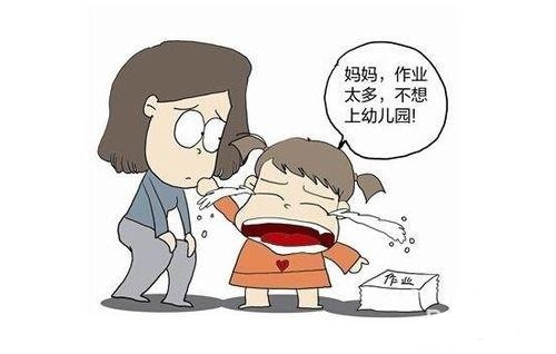 女兒厭學(xué)了我該怎么辦？