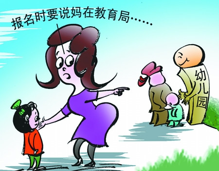 孩子喜歡說謊該怎么教育？