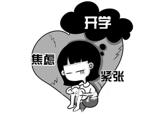 青少年厭學(xué)的各種誘因